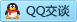 QQ在线咨询2444152365